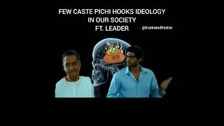 LEADER SPOOF FT. CASTE PICHOLLU IN THE SOCIETY #frustratedfresher