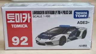 Tomica NO.92 Lamborghini Aventador LP700-4 Police Car unboxing