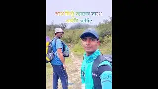 OKHREY, GORKHEY, JORIBUTEY, KALIJHAR, PHOKTEYDARA TOP, SINGALILA PASS, PHALUT,(TREKKING SHORT VIDEO)