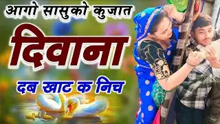 Kanaram thali meena song 2025 || Sukhlal matwas meena geet 2025 || Raju Gomladu Harishing dolan 2025