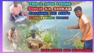 #BigRahufishing Bestbite catching sizes #WaguFishingtechnique #telangana beauty chapputatta#fishing 