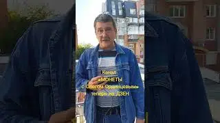 Канал 