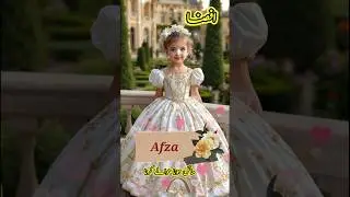 Afza name meaning / Muslim girl name with meaning #ytshorts #muslimnames #baby #cute #babynames