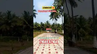 Farm land for sale in Coimbatore 🌴 #farmland #investment #farmhouse #farming #vivasayam #trending