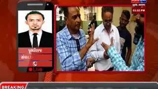 BREAKING NEWS | GANDHIDHAM MA STHANIKO E NAGARPALIKA MA KARI TODFOD