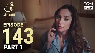 Turkish Drama in Urdu | Ain Ishq | Episode 143 - Part 1 | One Love | UD1O