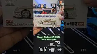 Kaido House X Tamiya Nissan Skyline GTR R34 The Grasshopper #diecast #hobby #miniscale