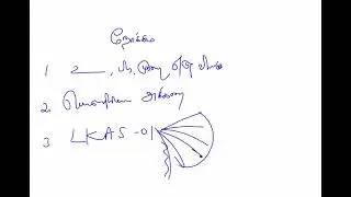 12 22 Gr 13 Accounting Thavarajah 4