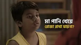 CPL Express OVC by ShowCust Studio - Video Production Agency in Dhaka, Bangladesh