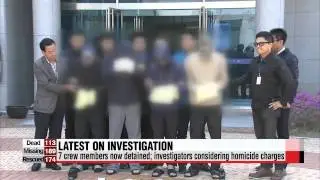 ARIRANG NEWS 20:00 Divers face challenges carrying out search operations