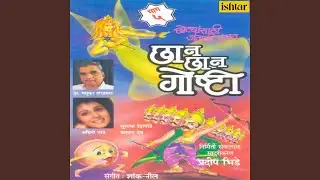 Unmatta Hatti