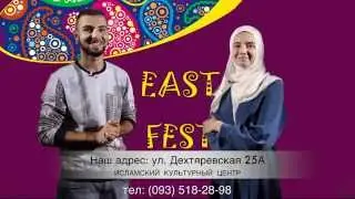 East fest. Promo