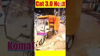 Cat 3. O next 🛵Komaki #komakielectric 🛺🪝🪝🪝 #komakielectricscooter #electric 👉👉👉