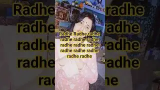 karuda kro kast horo gyan do sort video #yashomatimaiyasebolenandlala ###