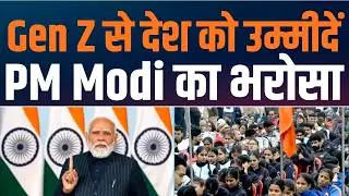 देश का विकास, खेलों में आत्मविश्वास: PM Modi का Powerful Sports Vision