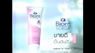 Bior&eacute; Scrub Facial Foam (Harsh or Soft Scrub?) - Thailand, 2004