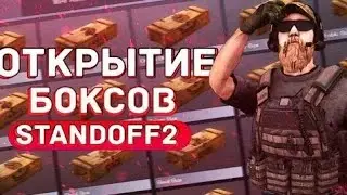 Часть 2 трачу 12к сереборо и купил батл пасс