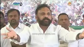 YSRCP MLA Isaiah & BY Ramaiah calls for success of Bundh Call for Injustice in Union Budget