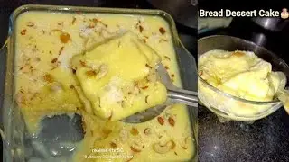 Easy and Tasty Bread Custard Dessert Cake🍰| Simple and Sweet recipe🍪🤤