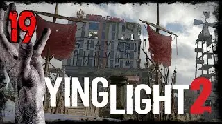 DYING LIGHT 2 [UNCUT] 🧟19 Der &Uuml;berfall auf das Banditen-Lager | Der &Uuml;berfall (HQ) [ger EU PEGI]