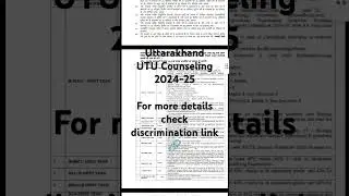 UTU Counseling 2024-25 | Admission B.TECH, BHMCT, BALLB, BBALLB, BCA, LLB, M.TECH MBA, MCA, MHM, LLM