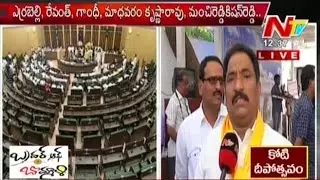 TDP Leaders Press Meet After Suspension From Assembly