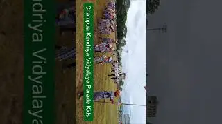 Champua K. V. Kids First Time On Parade Ground #champua #kv #kvkids #kvs #kendriyavidyalaya  #parade