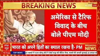 Make in India: 'तीसरी सबसे बड़ी Economy', स्वदेशी और Vocal for Local का मंत्र!
