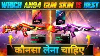 which an94 incubator is best | konsa an94 gun skin lena chaiye | wildfire bolt an94 vs twilight bolt