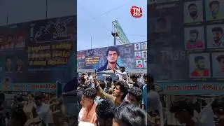 😱அஜித்தே கடவுளே💥dheen rerelease Ajith birthday celebration rohini theatre #ajithkumar #shorts #viral