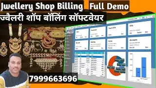 Best jewellery software in India, best jewellery shop software, jewellery tag printing software