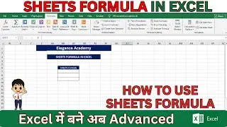 How to use SHEETS Formula in Excel🔥 #excel #msexcel #eleganceacademy #excelformula #sheet #sheets