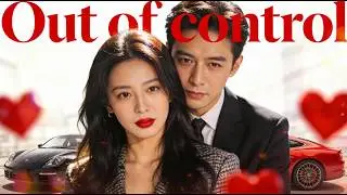【ENGSUB】Her entanglement with a top CEO led to her fate spiraling completely out of control.