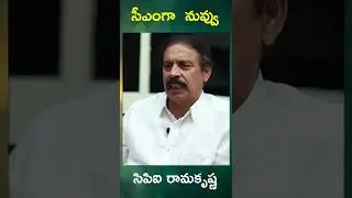 cpi ramakrishna vs ys jagan
