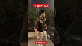 Target Delhi police #delhipolice #delhi #ssc #cpo #constable #dp2025 #rwa #profitandlossforsscgd