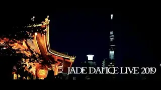 [公式] Dancing Crew JADE 三田祭CM 2019