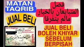 66. MATAN TAQRIB | BOLEH KHIYAR | JADI ATAU BATALNYA JUAL BELI