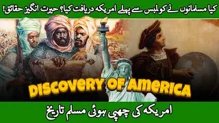 Before Columbus: The Amazing Journey of Muslim Explorers to America