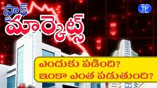 Nifty Sell Off Explained and Prediction for Monay January 12, 2026 |#nifty #sensex #banknifty