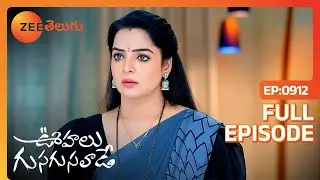 నీ Bag లో డబ్బులు ఎందుకు ఉన్నాయి | Oohalu Gusagusalade | Full Ep 912 | Zee Telugu | 06 Apr 2024