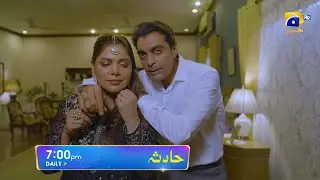 Hadsa | Promo 02 | Daily at 7:00 PM only on Har Pal Geo