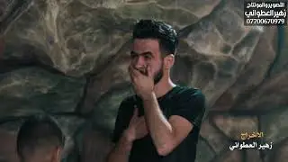 الرادودمحمدالطرفي(موساعتك)الشاعرفاضل حسن مضيف الامام الحسين التصوير والإخراج زهيرالعطواني