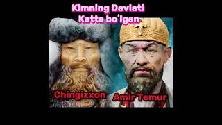 Amir Temur va Chingizxon kimning Davlati katta boʻlgan #ilm #uzbekistan #islom #ilim  #history