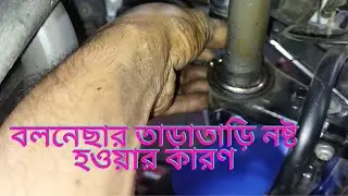 tvs Apache RTR 160 ball Racer problem solve .bike vlog h