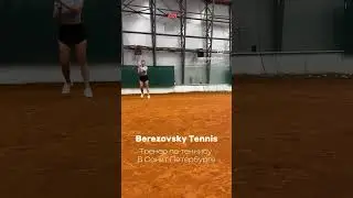 Теннис для взрослых СПб