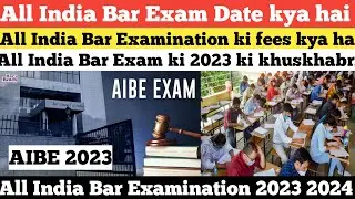 All India Bar Exam Date kya hai. AIBE 2023 ki fees kya hai AIBE EXAM full details Advocate Works LLB