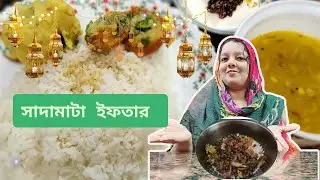 গত কয়েক রোজার ইফতার আয়োজন। মুড়ি মাখা WITH  জিলাপি |Ramadan Vlog | @naurintanzilla