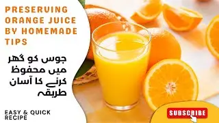 Preserving Orange Juice by Homemade Tips |Maximizing Orange Juice Lifespan-جوس کو گھر میں محفوظ کریں