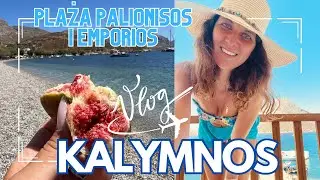 PLAŻA PALIONISOS I EMPORIO | KALYMNOS ISLAND VLOG