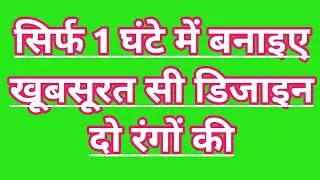 Thumb socks -ankle length full tutorial||अंगूठे वाली जुराब कैसे बनाएं||